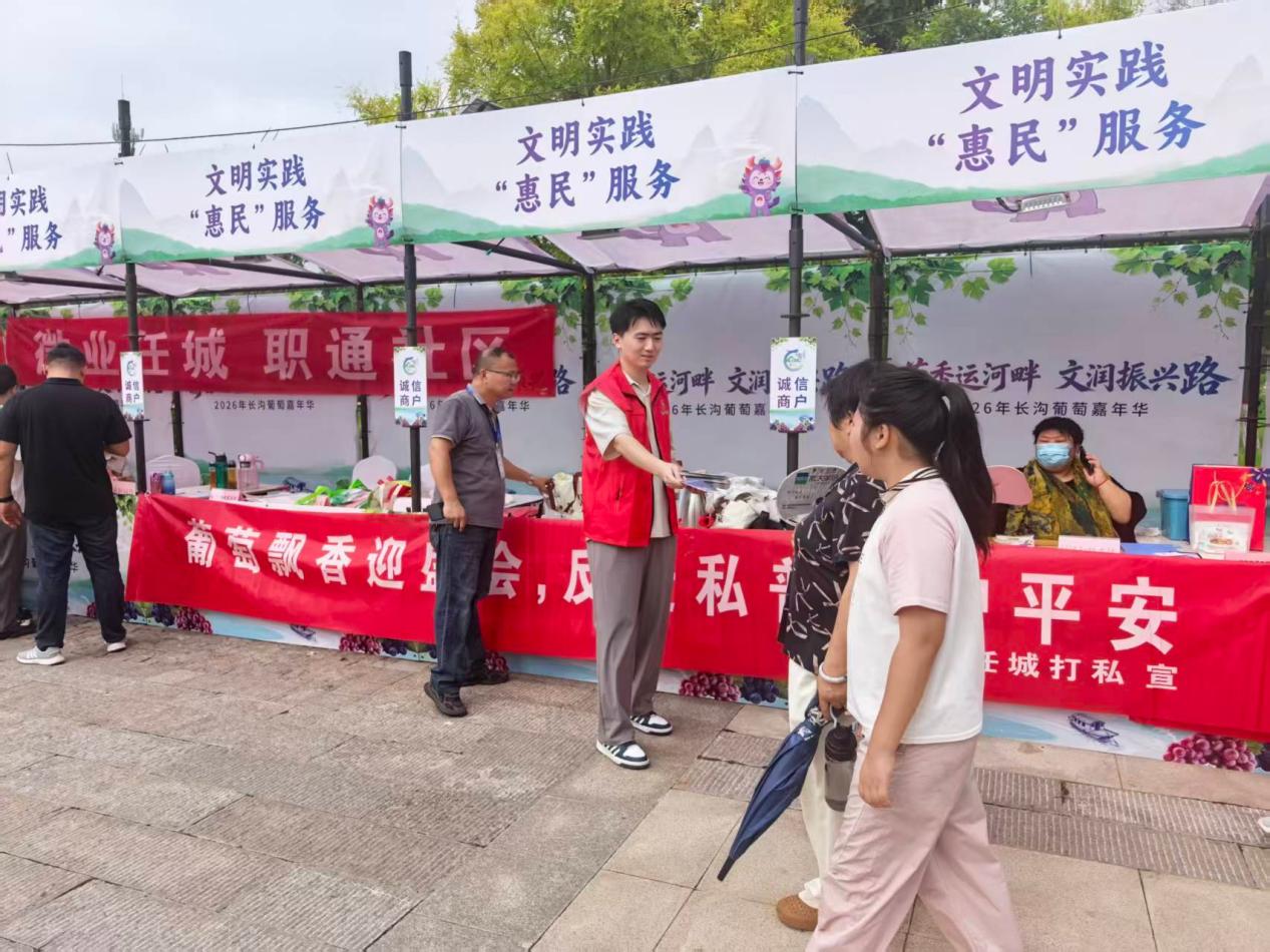 微信图片_20260825112221_134_8