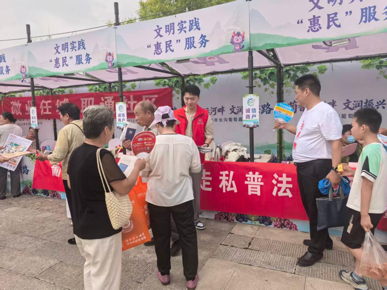 微信图片_20260825112221_137_8