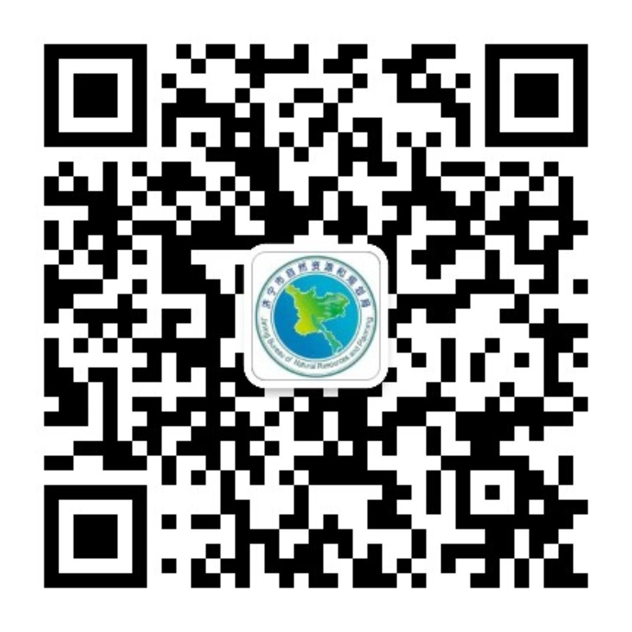 济宁自然资源和规划