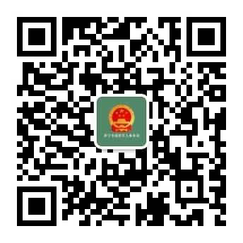 济宁市退役军人事务局