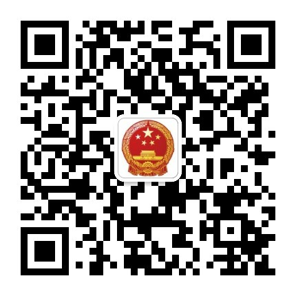 济宁市应急管理局