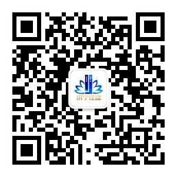 济宁市住房和城乡建设局