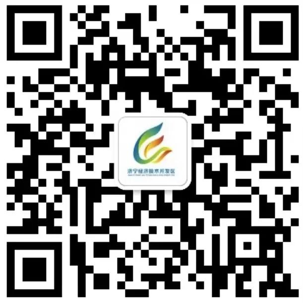 济宁经济开发区