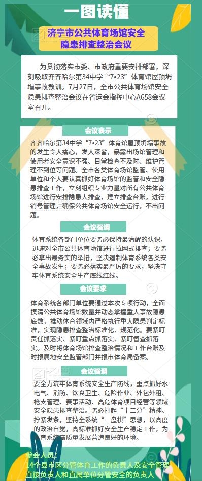 搜狗截图23年08月08日1710_2.jpg